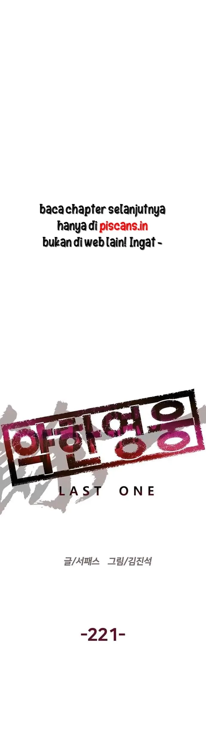 Weak Hero - Chapter 221.1 - Page 30