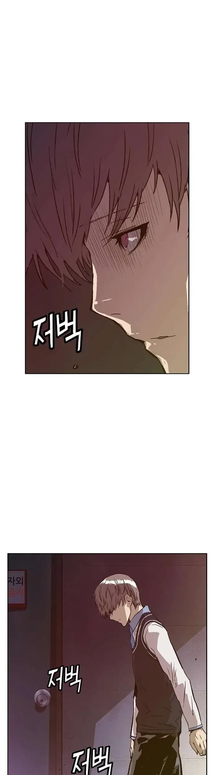 Weak Hero - Chapter 221.2 - Page 17