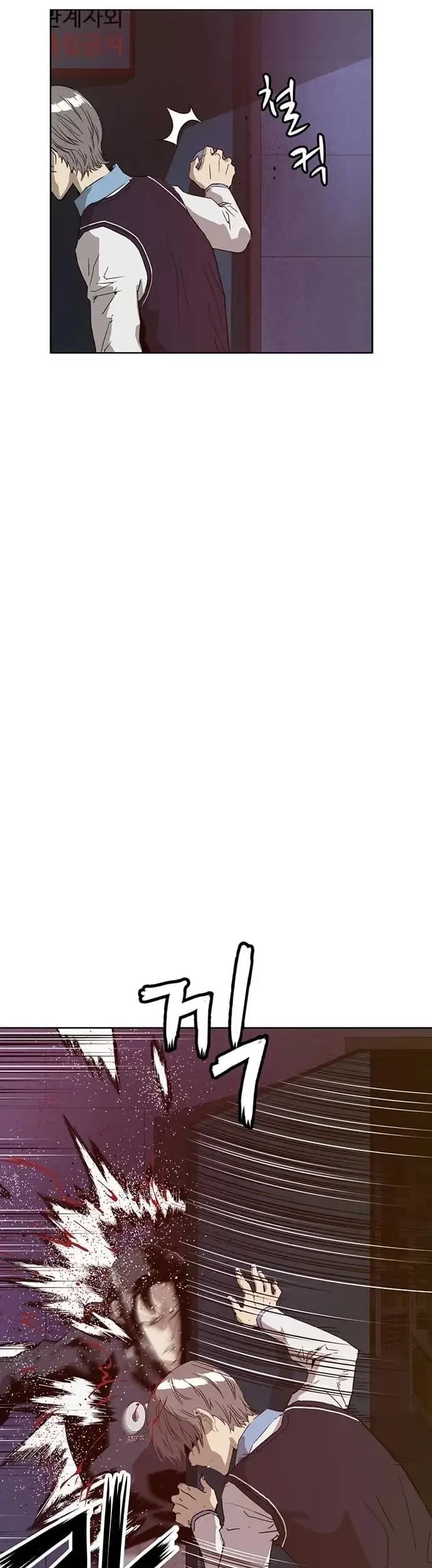 Weak Hero - Chapter 221.2 - Page 19