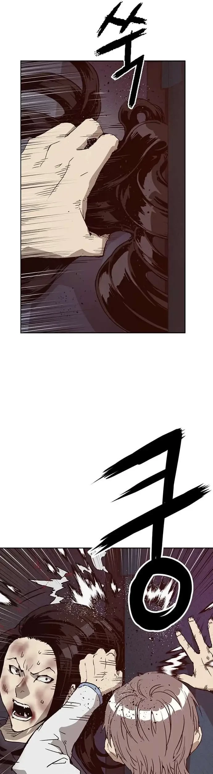 Weak Hero - Chapter 222.1 - Page 34