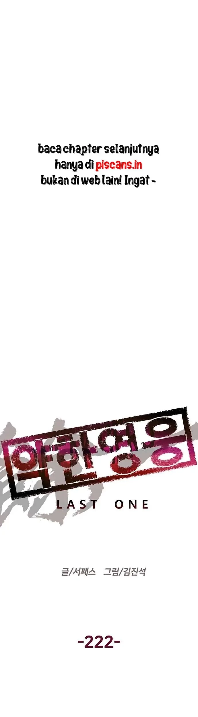 Weak Hero - Chapter 222.1 - Page 37