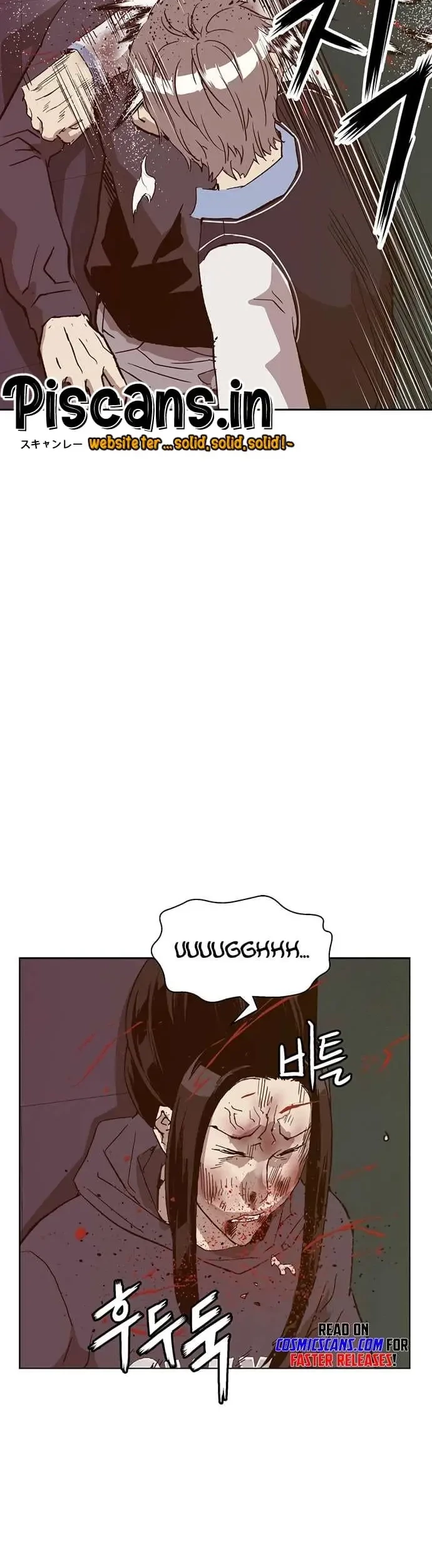 Weak Hero - Chapter 222.1 - Page 44