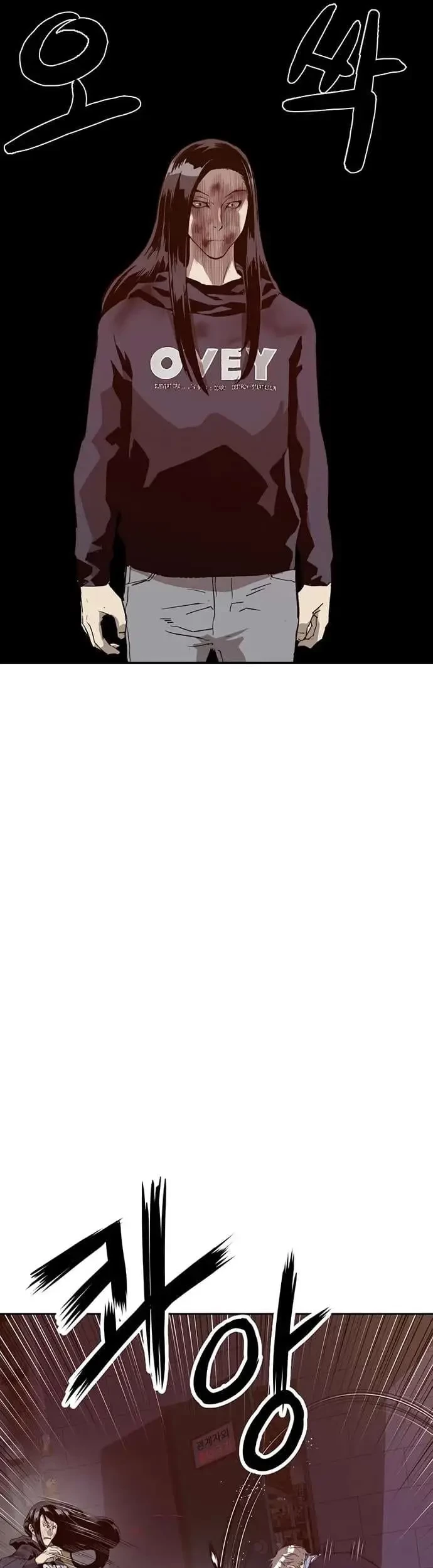 Weak Hero - Chapter 222.1 - Page 21