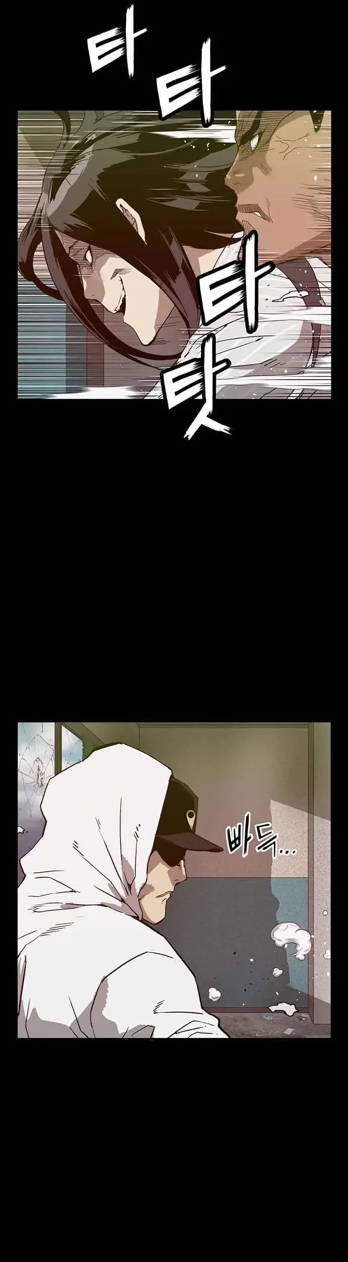 Weak Hero - Chapter 223.1 - Page 44