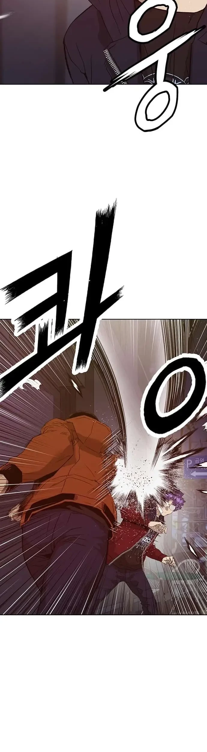 Weak Hero - Chapter 223.1 - Page 11