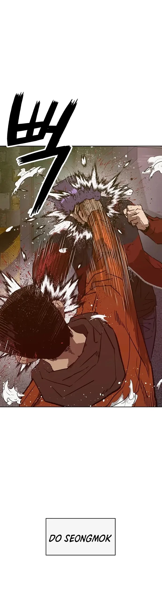 Weak Hero - Chapter 224 - Page 53