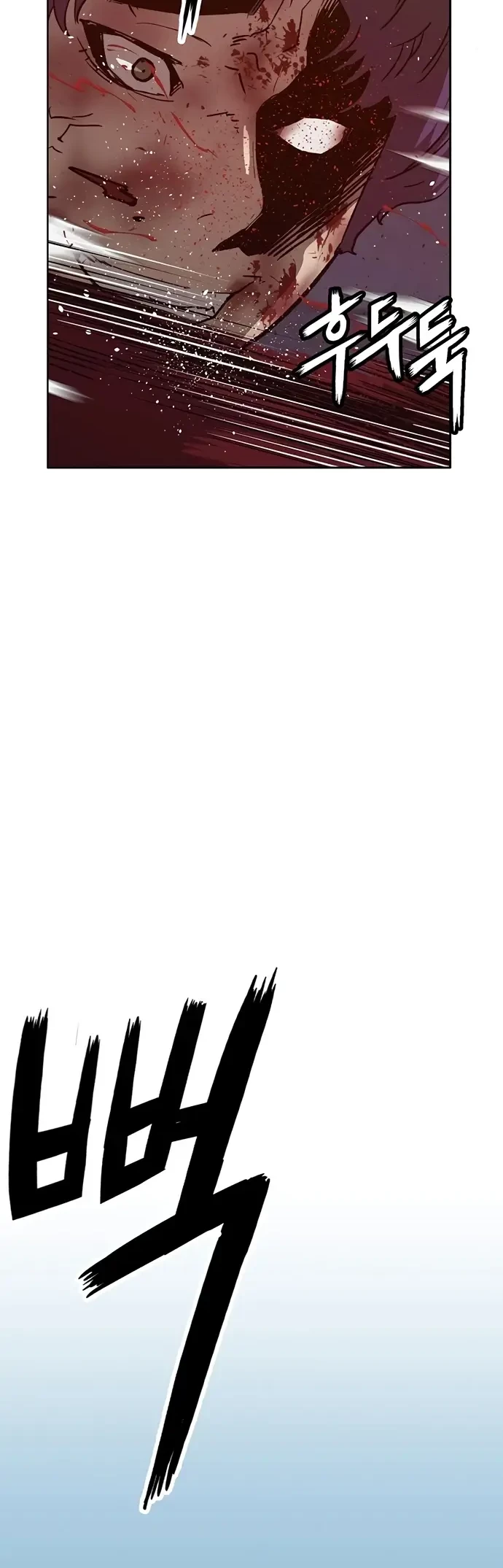 Weak Hero - Chapter 224 - Page 57