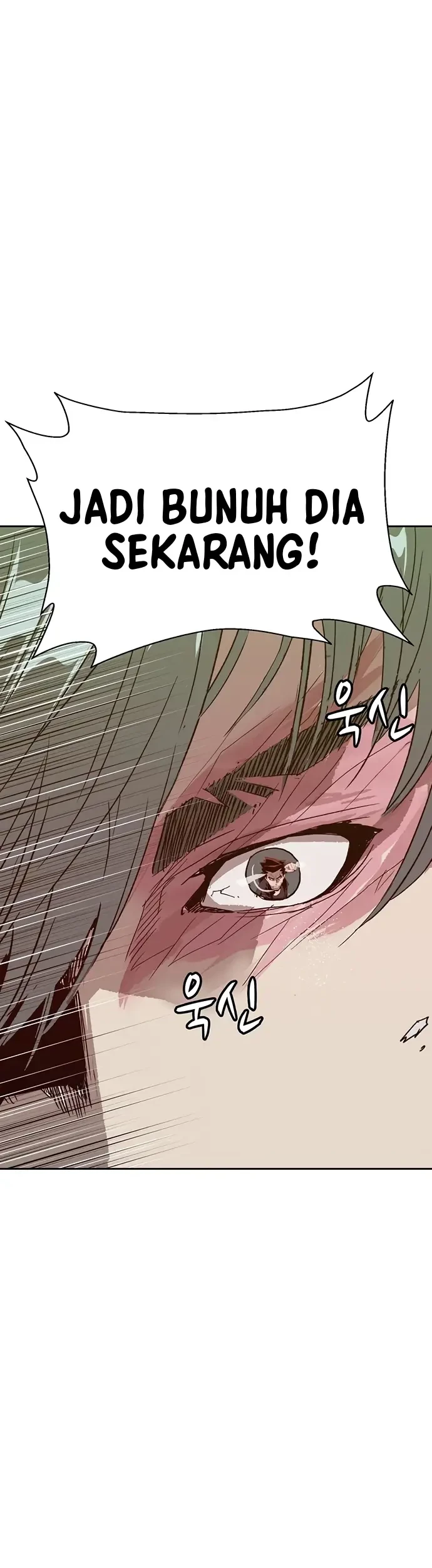 Weak Hero - Chapter 225 - Page 44