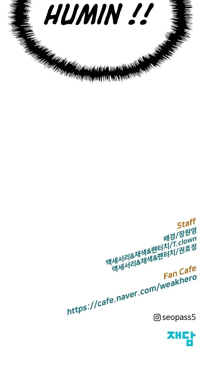 Weak Hero - Chapter 225 - Page 70