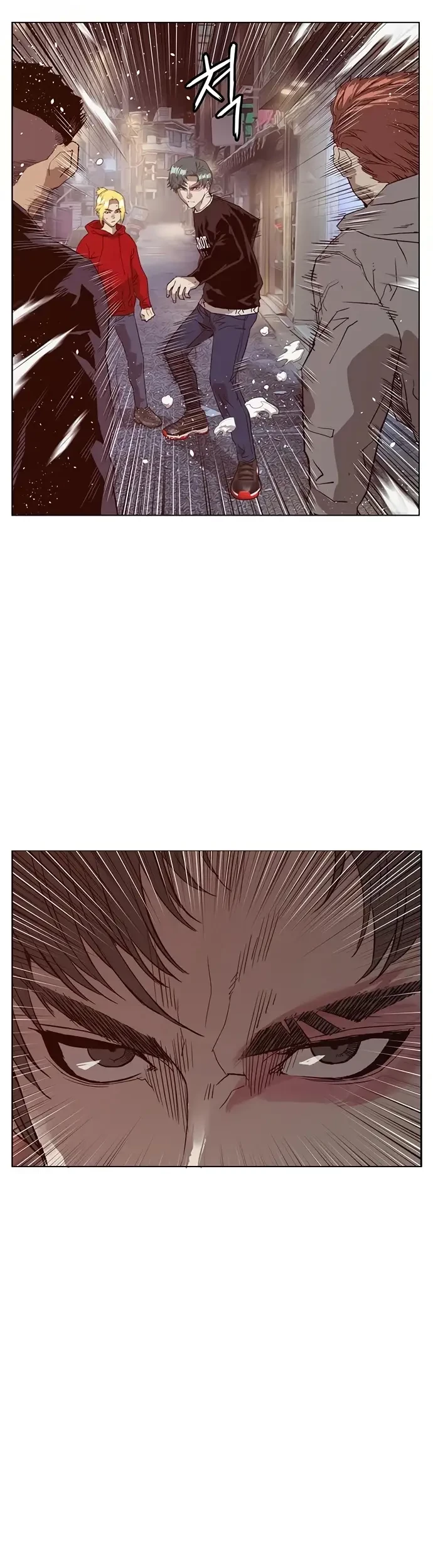 Weak Hero - Chapter 225 - Page 17