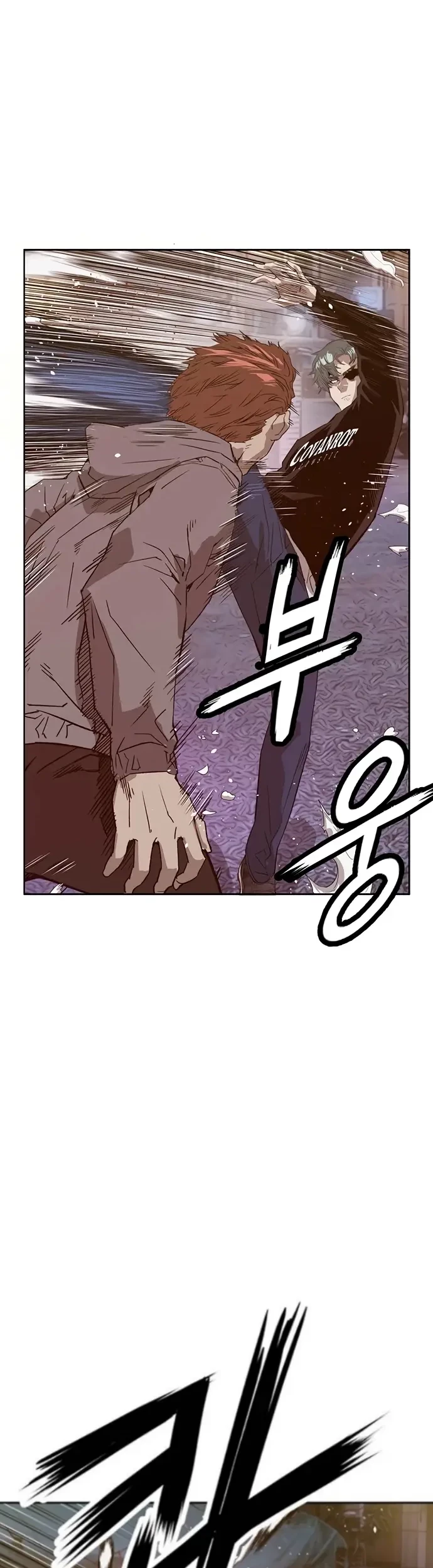 Weak Hero - Chapter 225 - Page 18