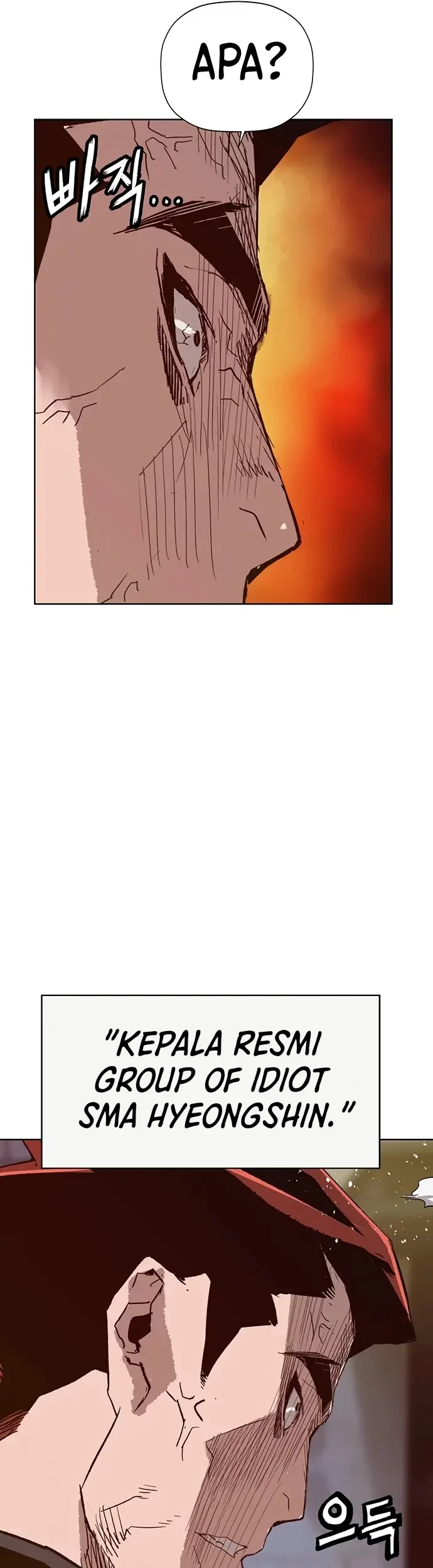 Weak Hero - Chapter 225 - Page 33