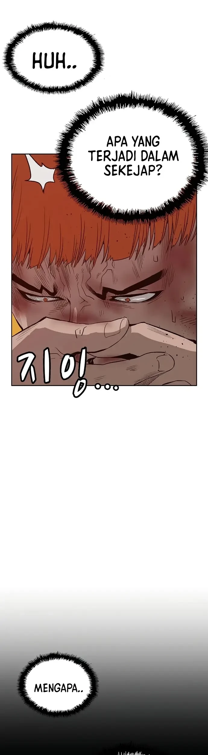 Weak Hero - Chapter 226 - Page 3