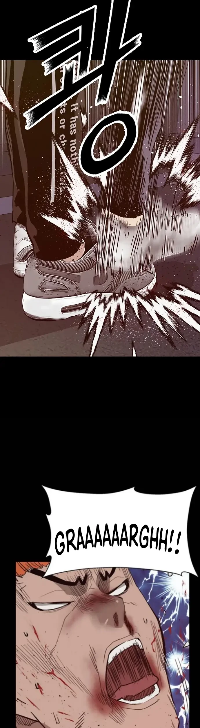 Weak Hero - Chapter 226 - Page 6