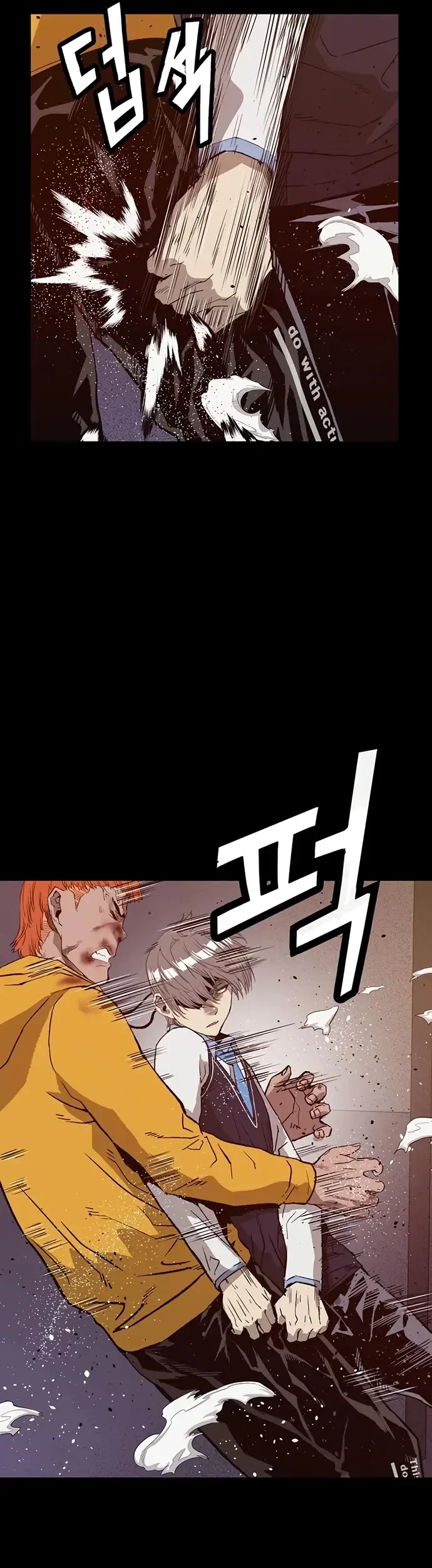 Weak Hero - Chapter 226 - Page 9