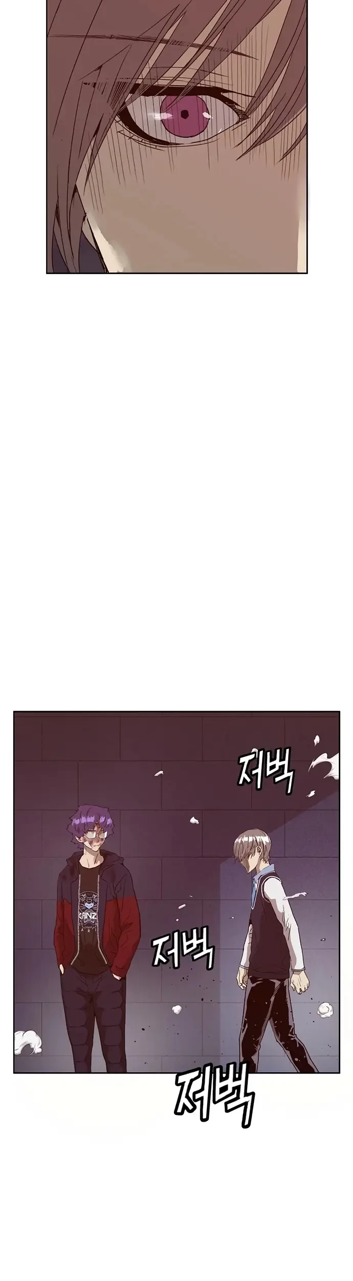 Weak Hero - Chapter 227 - Page 11