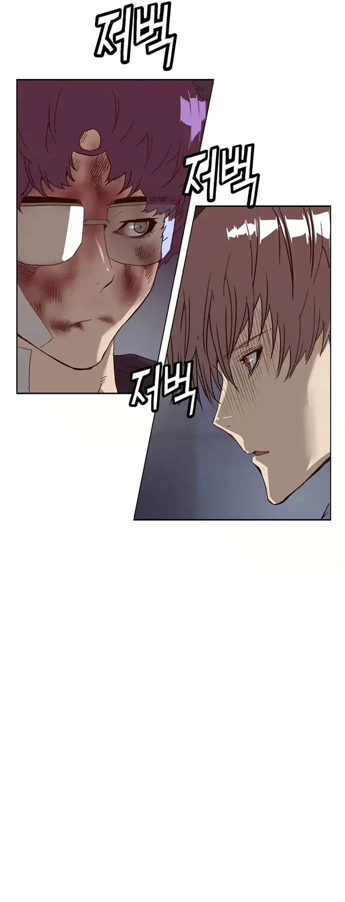 Weak Hero - Chapter 227 - Page 12