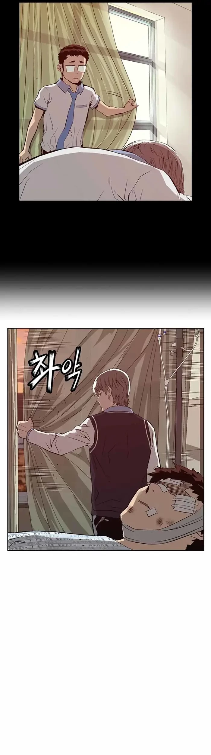 Weak Hero - Chapter 228.1 - Page 42