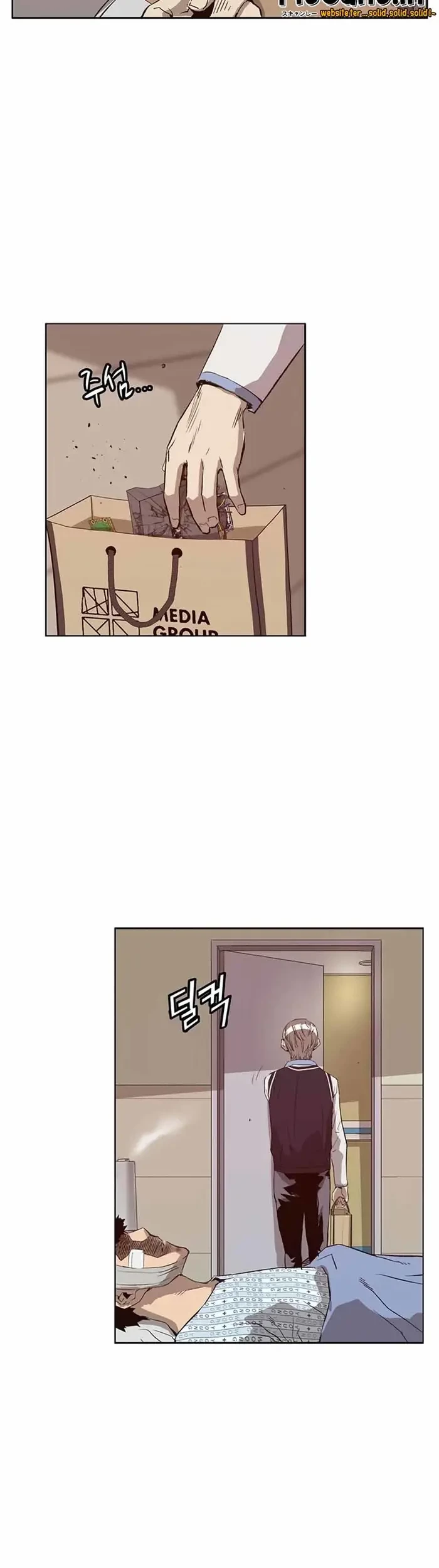 Weak Hero - Chapter 228.1 - Page 44