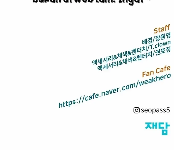 Weak Hero - Chapter 228.2 - Page 42