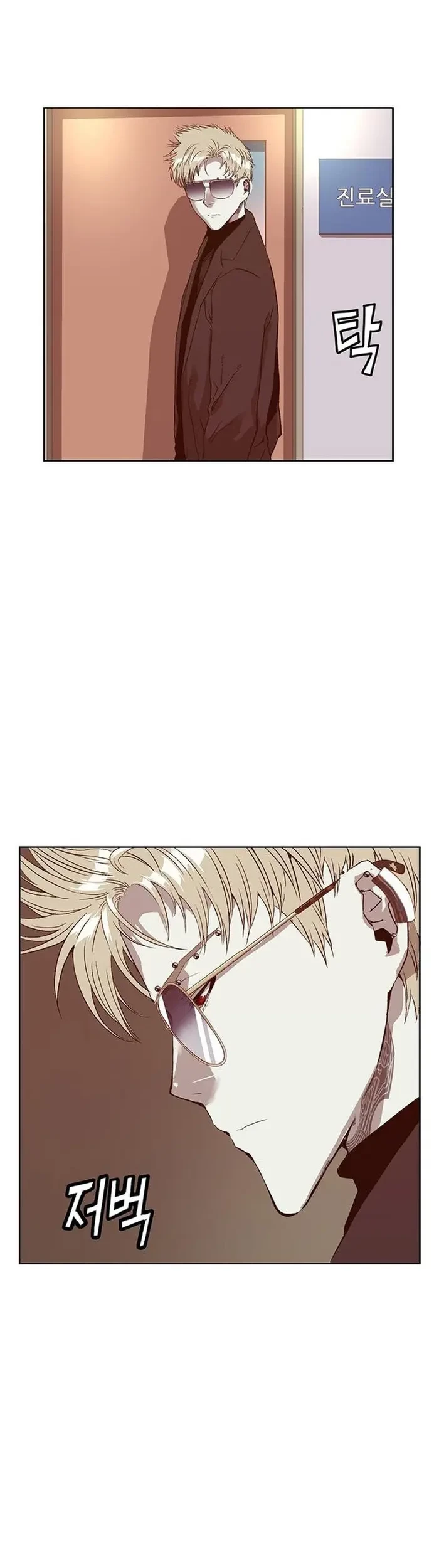 Weak Hero - Chapter 231 - Page 64