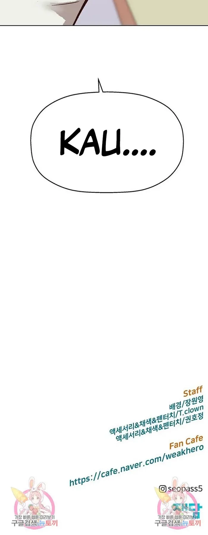 Weak Hero - Chapter 231 - Page 71