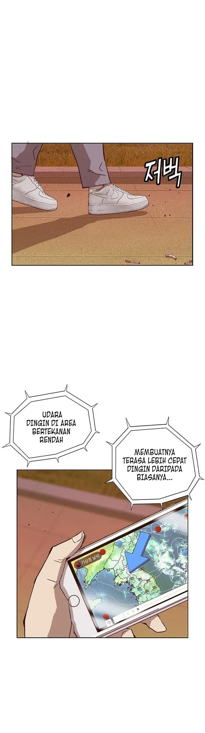 Weak Hero - Chapter 231 - Page 3