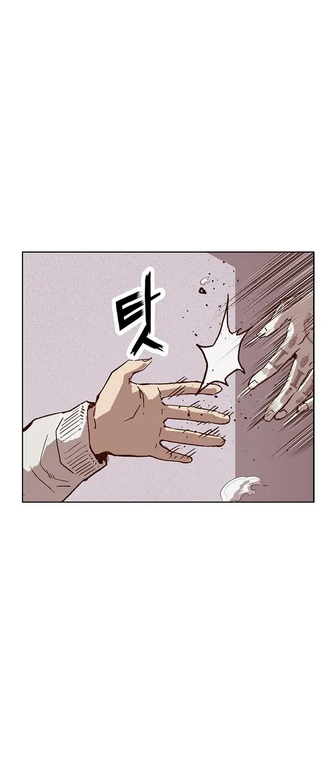 Weak Hero - Chapter 232 - Page 49