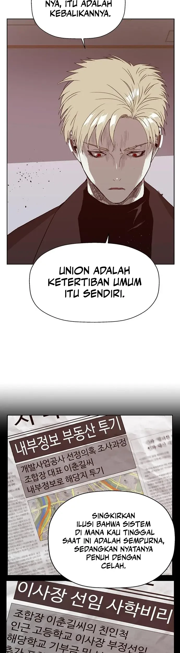 Weak Hero - Chapter 232 - Page 56