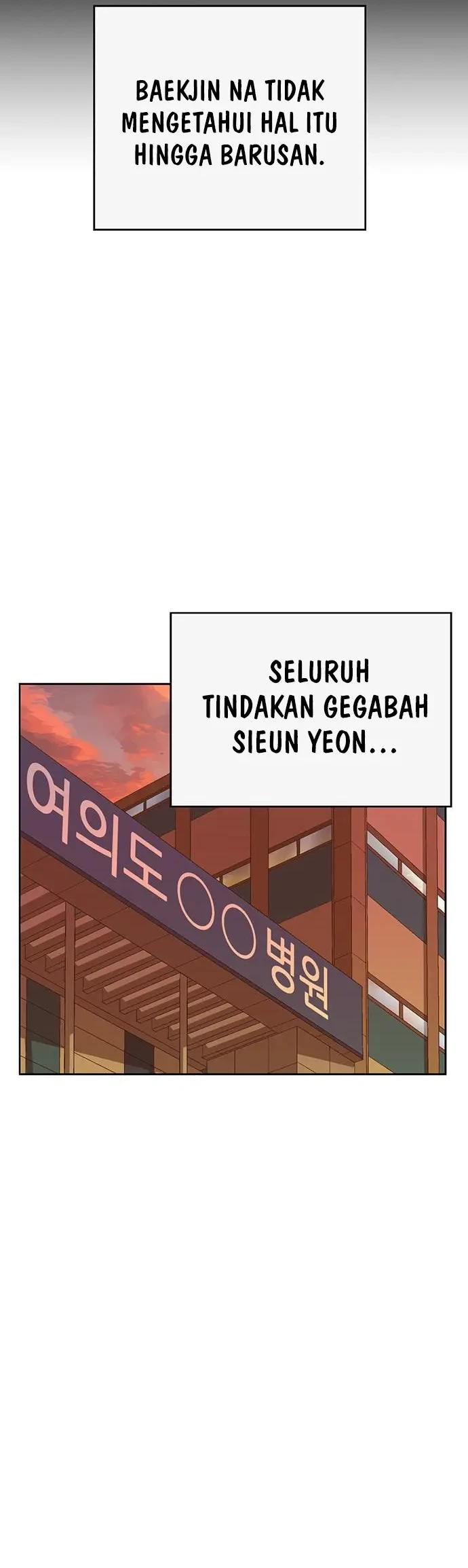 Weak Hero - Chapter 232 - Page 69