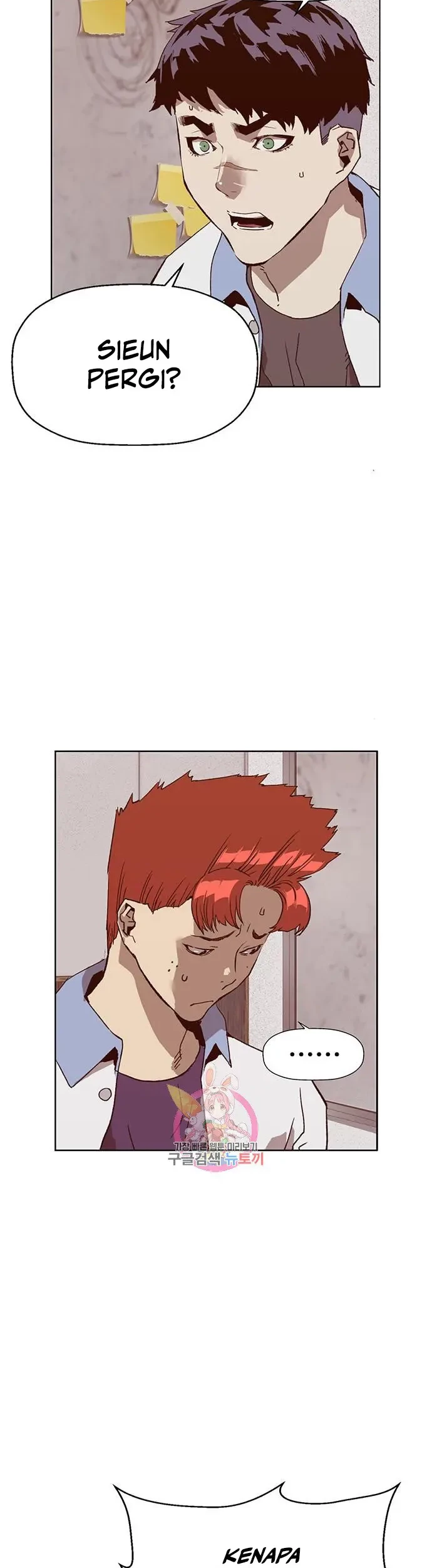 Weak Hero - Chapter 232 - Page 3