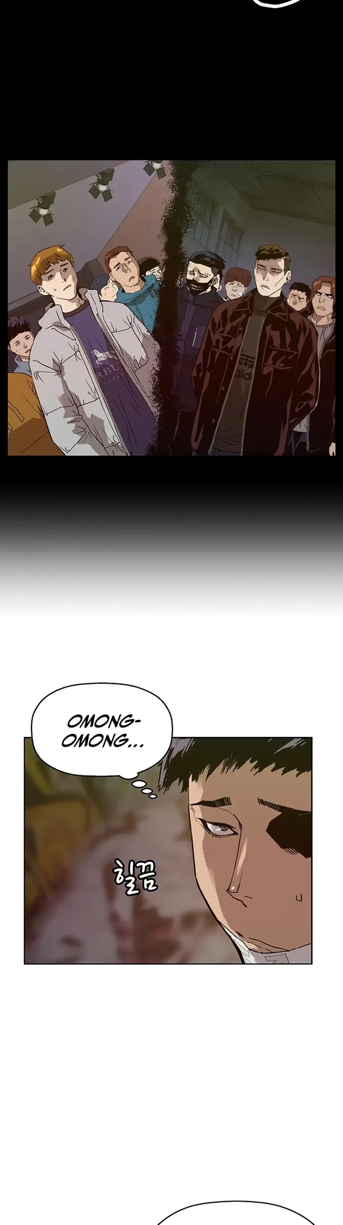 Weak Hero - Chapter 233 - Page 67