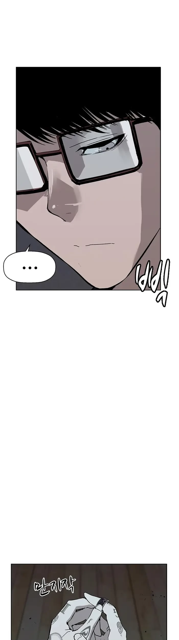 Weak Hero - Chapter 233 - Page 10