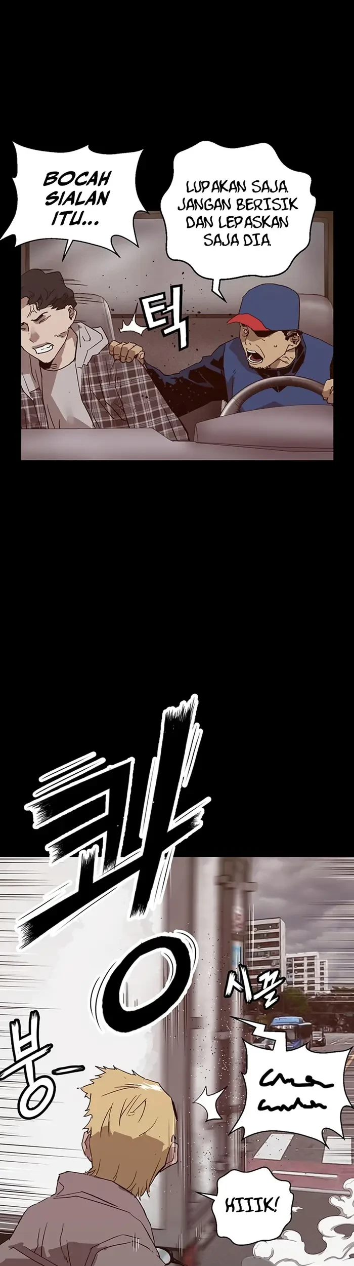 Weak Hero - Chapter 234 - Page 37