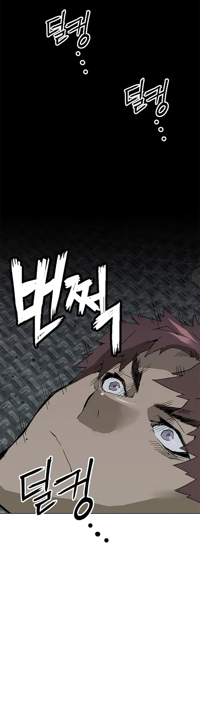 Weak Hero - Chapter 234 - Page 15