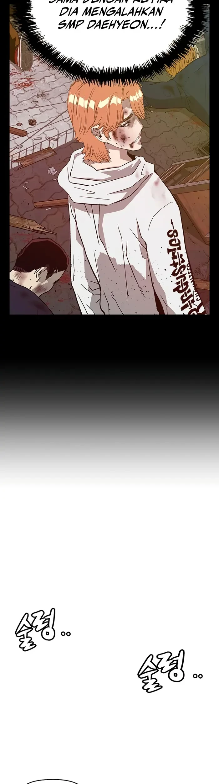 Weak Hero - Chapter 235 - Page 45