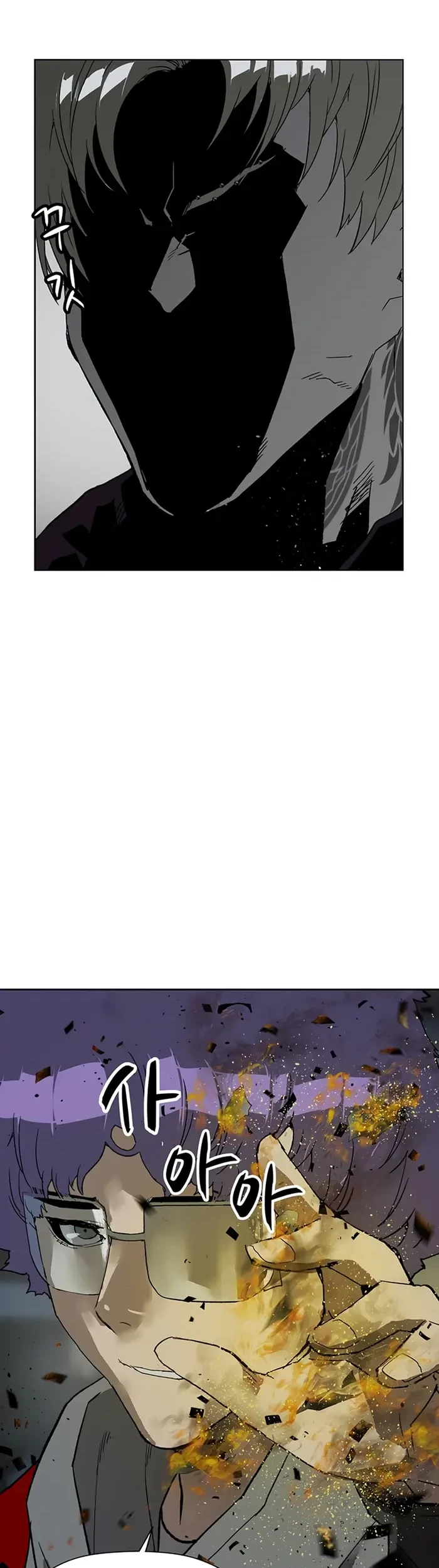 Weak Hero - Chapter 235 - Page 62