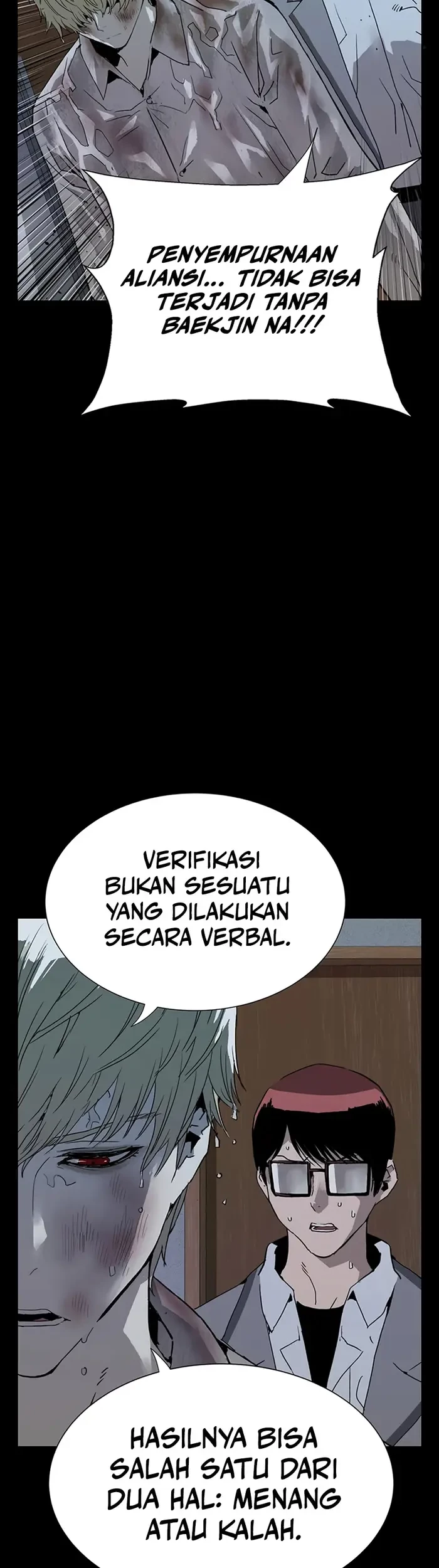 Weak Hero - Chapter 236 - Page 42