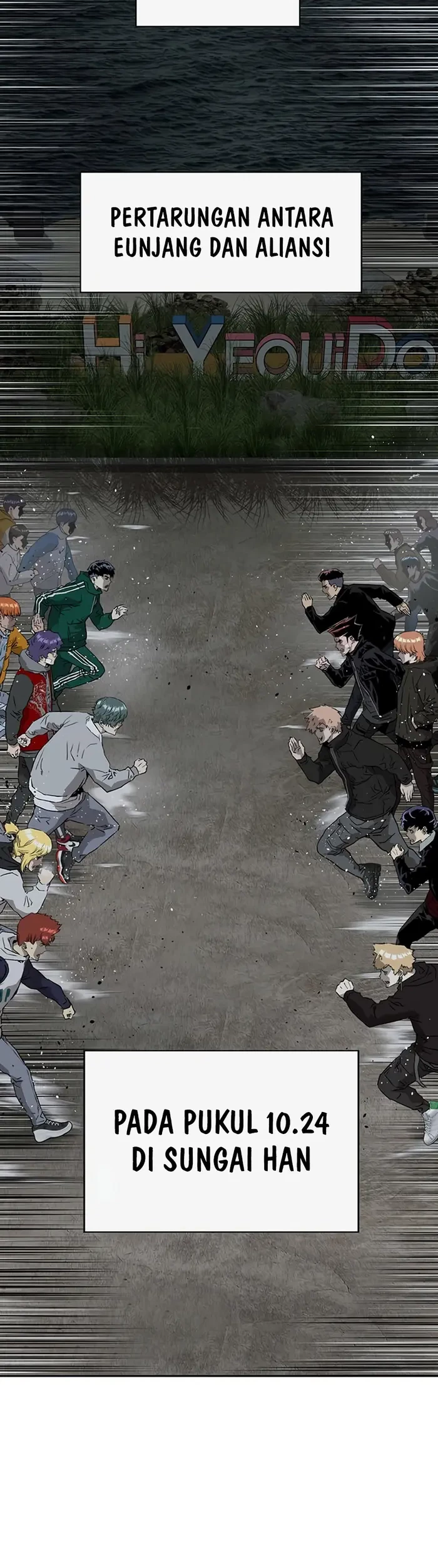 Weak Hero - Chapter 236 - Page 73