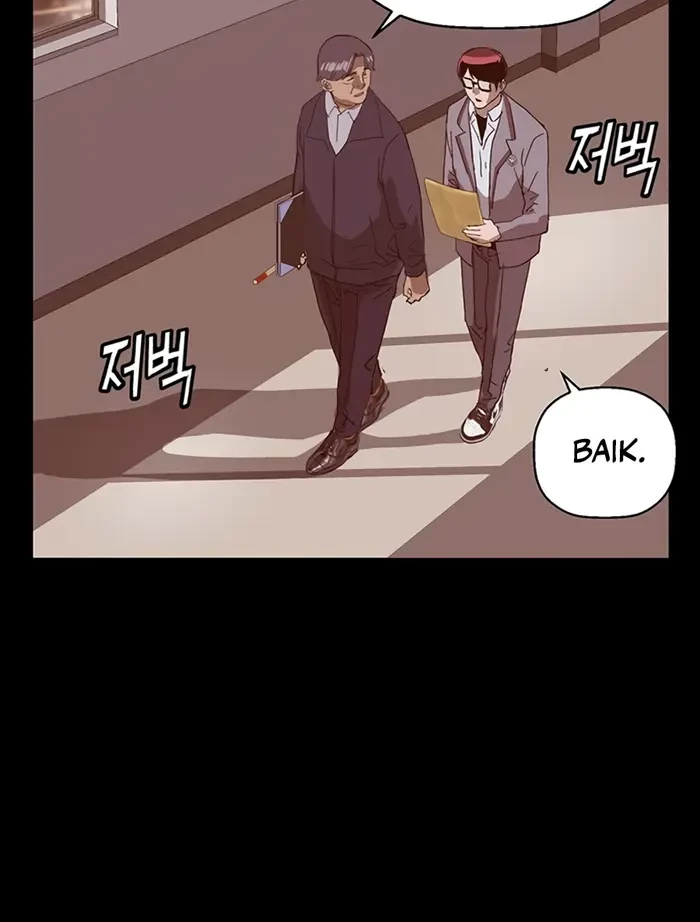 Weak Hero - Chapter 236 - Page 6