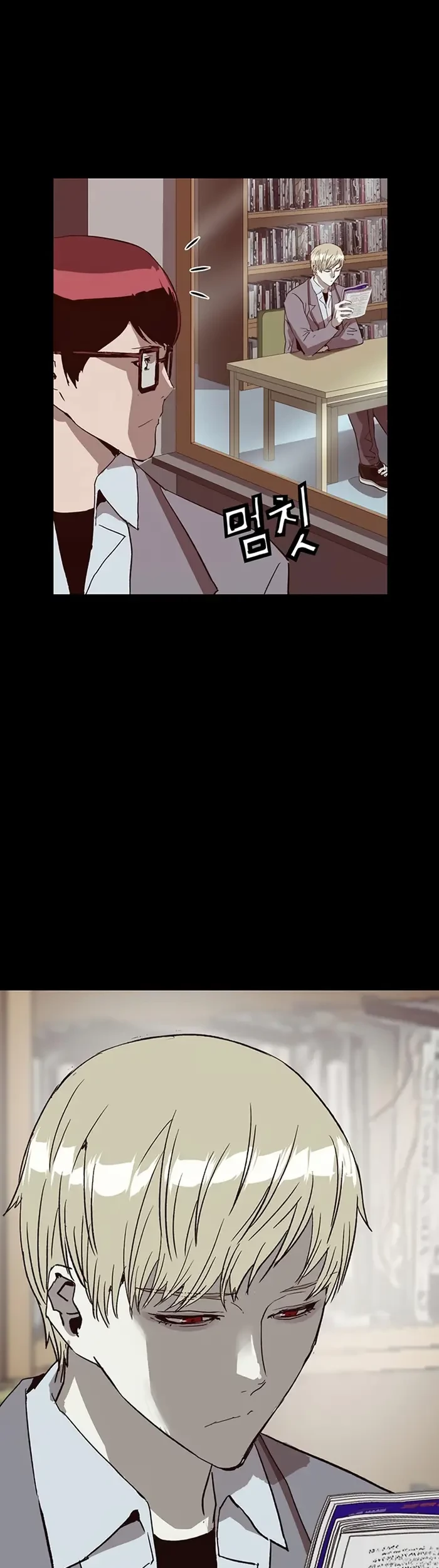 Weak Hero - Chapter 236 - Page 7