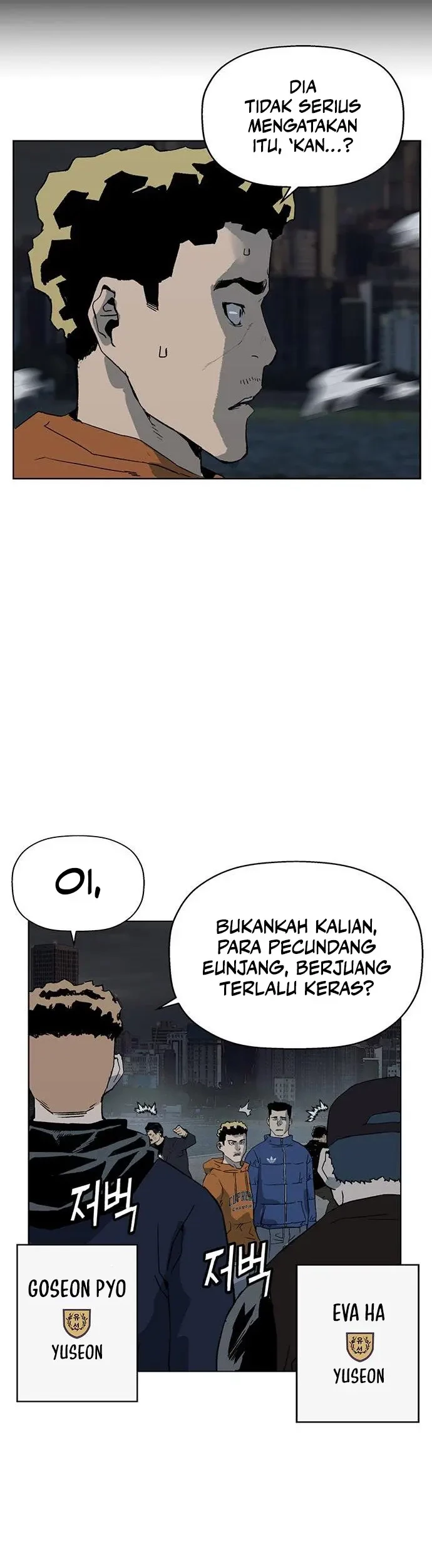 Weak Hero - Chapter 237 - Page 36