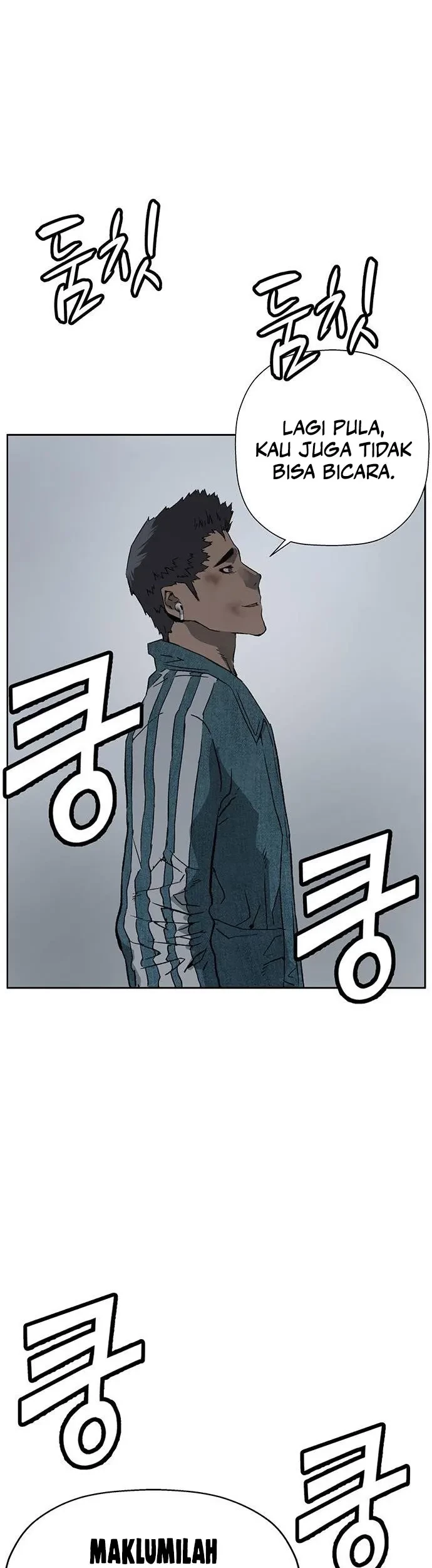 Weak Hero - Chapter 237 - Page 47