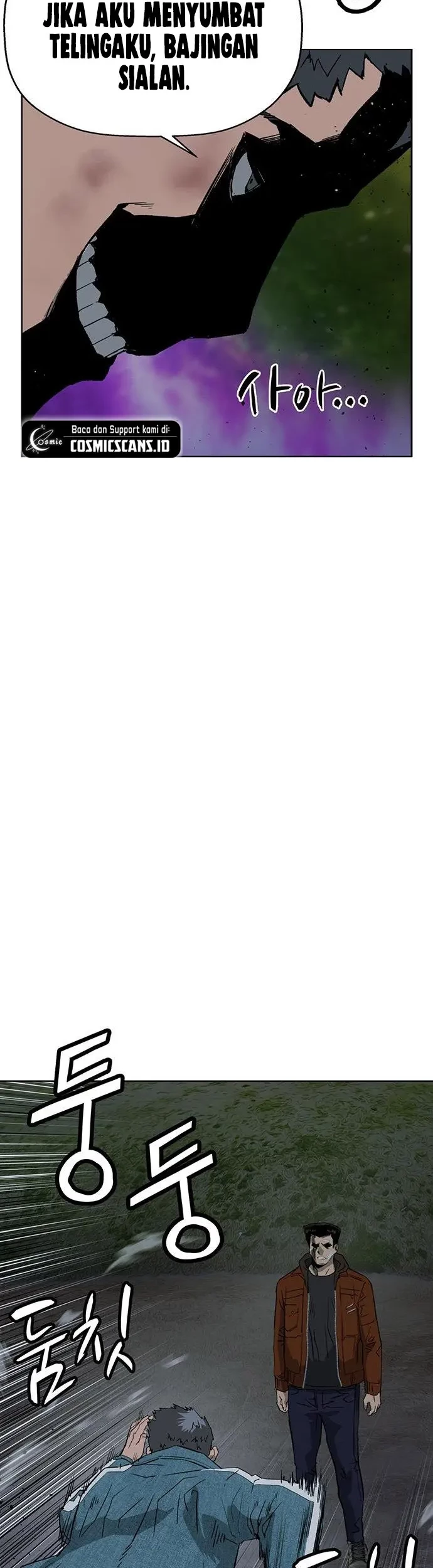 Weak Hero - Chapter 237 - Page 48