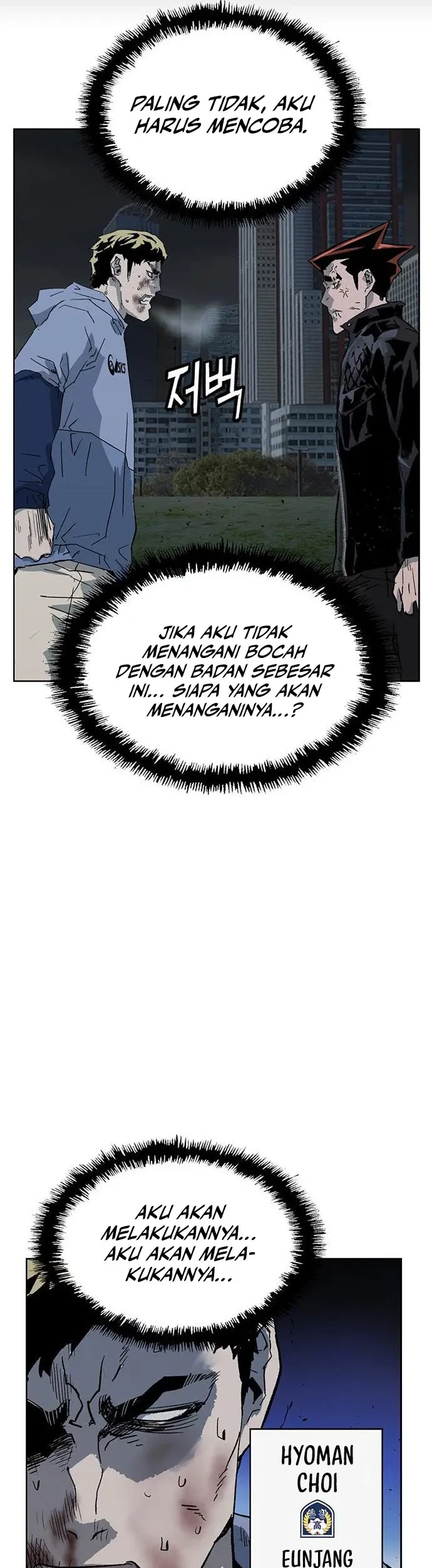 Weak Hero - Chapter 237 - Page 25