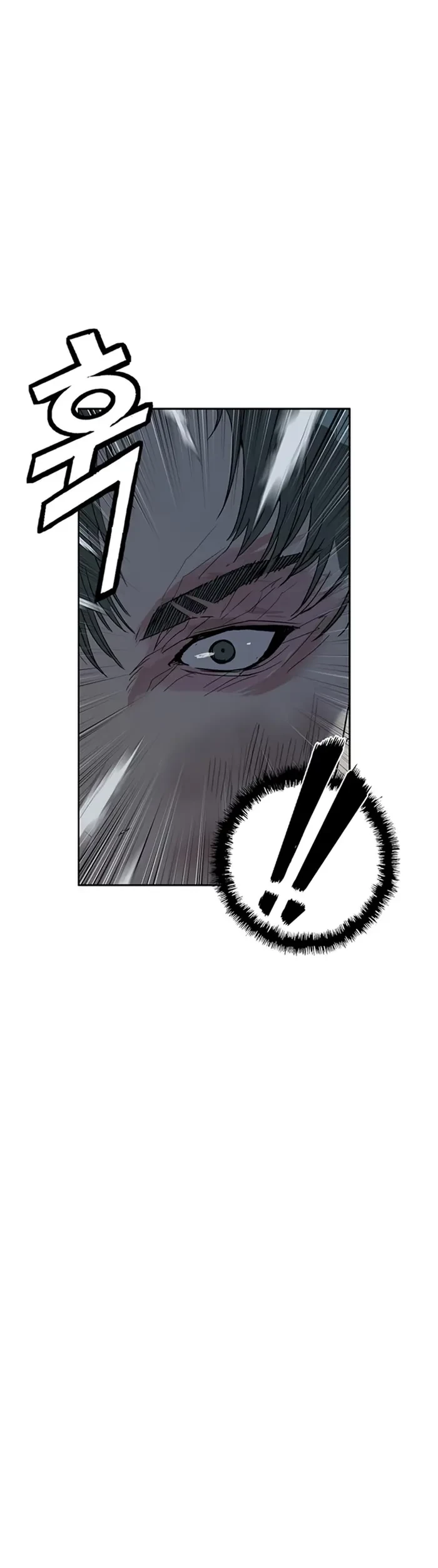 Weak Hero - Chapter 238 - Page 46