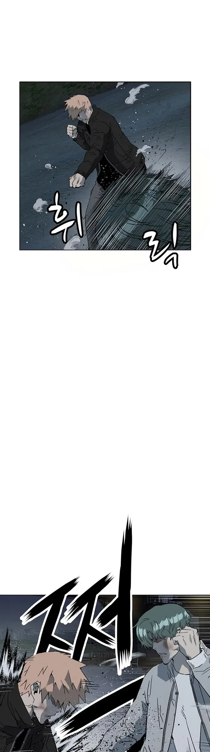 Weak Hero - Chapter 238 - Page 53