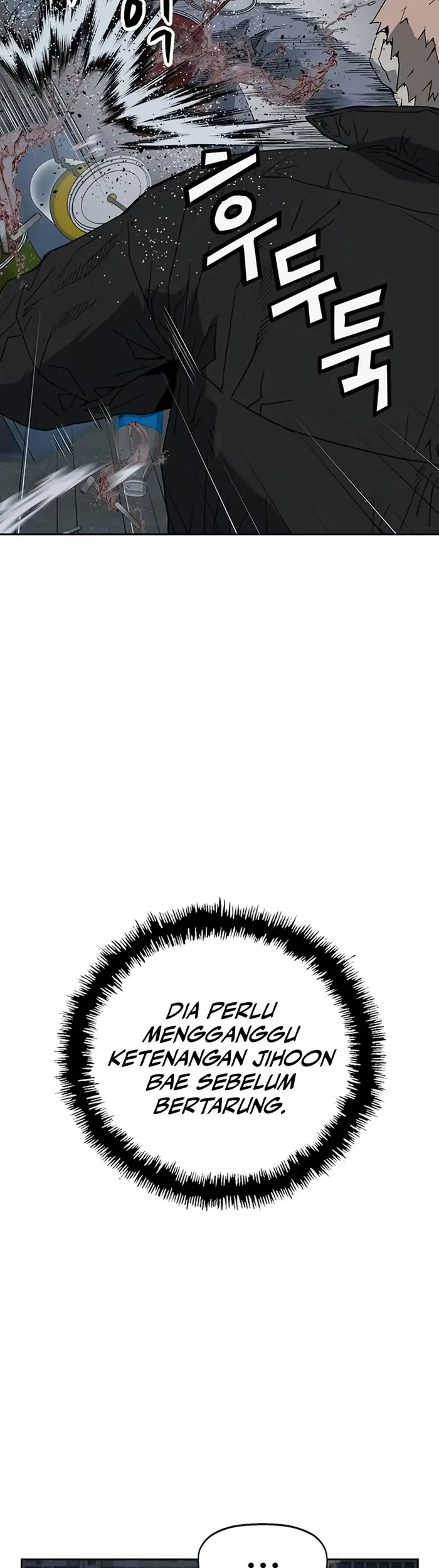 Weak Hero - Chapter 238 - Page 14