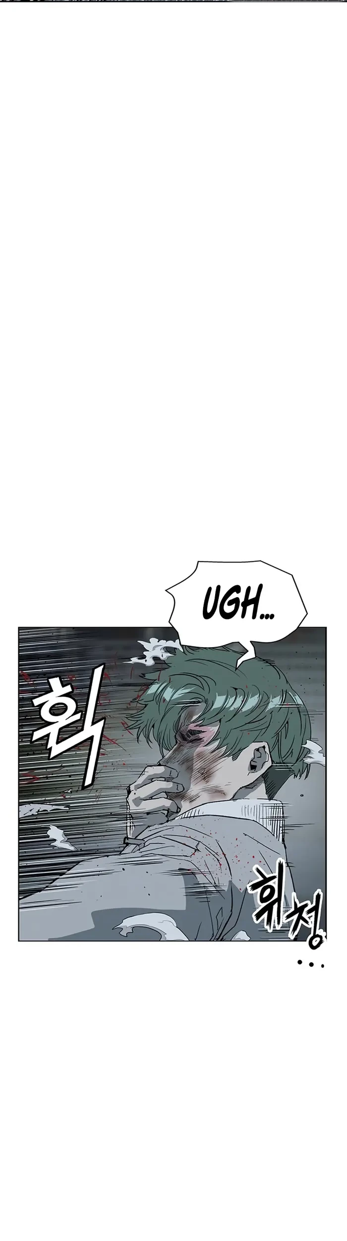 Weak Hero - Chapter 239 - Page 14