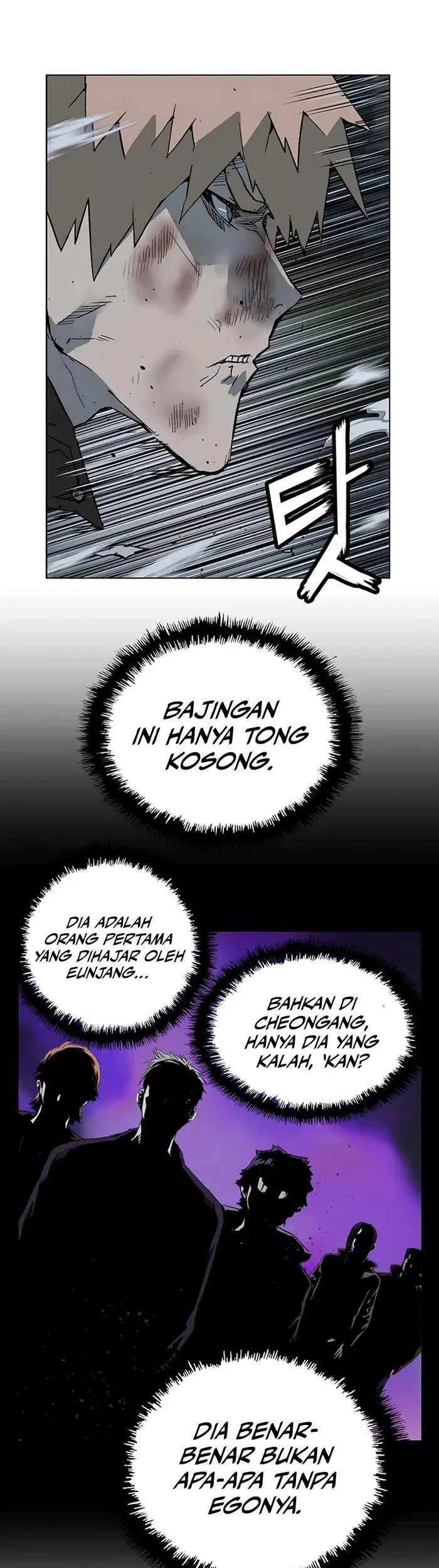Weak Hero - Chapter 239 - Page 16